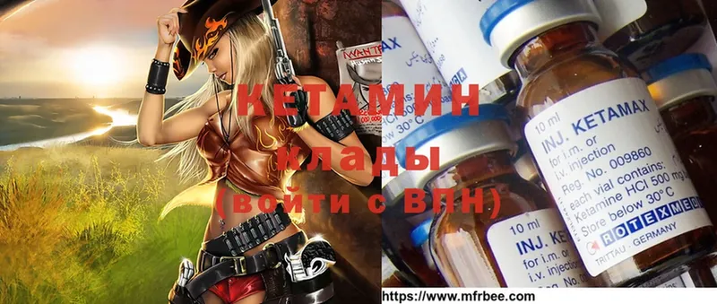 Кетамин ketamine  цены наркотик  Новоуральск 