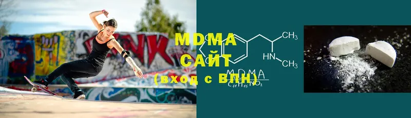 закладки  Новоуральск  MDMA кристаллы 